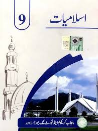 9th Class Islamiat (UM) Textbook PDF