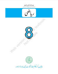 8th Class Mathematics Textbook (UM) Punjab Board