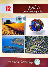 12th Class Human Geography (UM) Textbook Punjab Board 