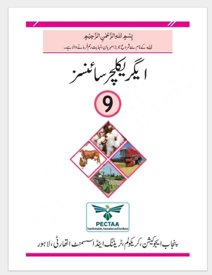 Calss 9 Agricultural Sciences(UM) Punjab TextBook