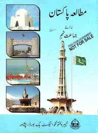 9th Class Pak Study Textbook KPK Board