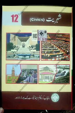 12th Class Civics Textbook Punjab Board 