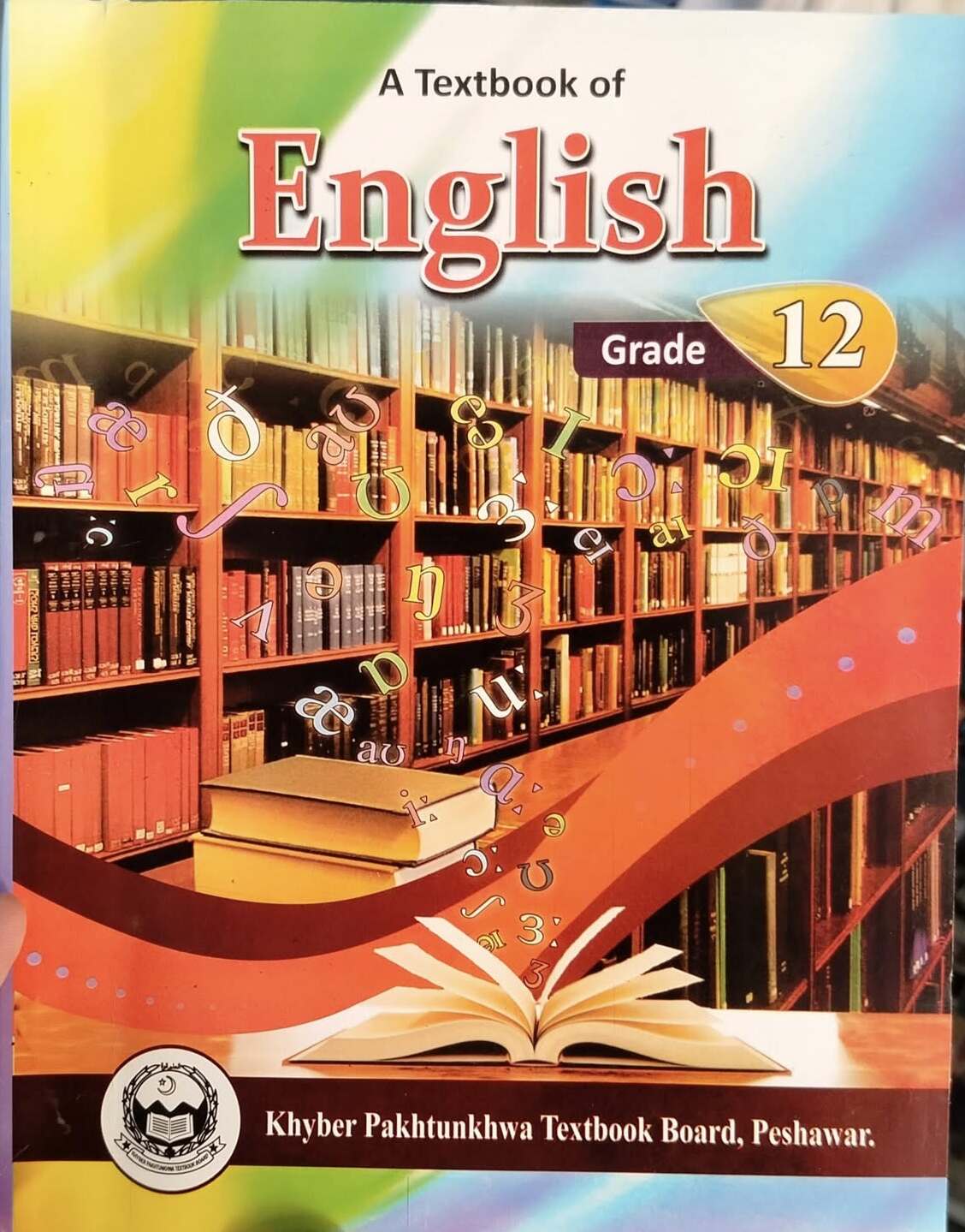 12th Class English Textbook KPK Board