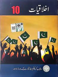 10th Class Akhlaqiat Textbook Punjab Board 